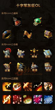 (寻找皇冠的神秘游戏图标在哪里找)寻找皇冠的神秘游戏图标在哪里