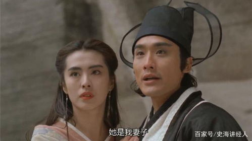 水浒传之英雄好色 三级现代重新演绎，人物性格淋漓尽致展现