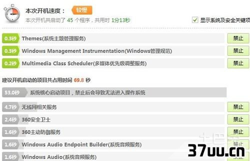 (电脑开机慢了怎么办)遭遇电脑开机速度变慢，长时间等待却一直开不了的解决方法