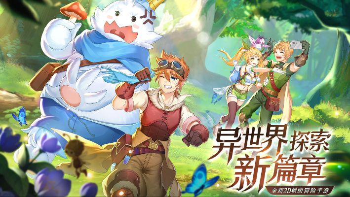 潜入萃星物语手游故事世界，探寻无尽可能性，开启奇幻冒险之旅