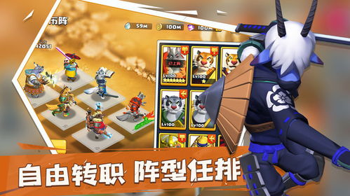 (宠兽争斗手游官网)随着版本更新，宠兽争斗一游戏改名背后的市场策略揭秘