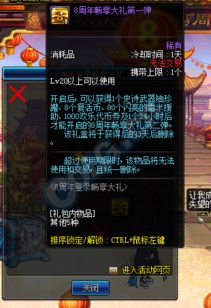 (星魂之恋)体验星魂之上无限钻石内购版，畅享无限乐趣和精彩游戏体验！