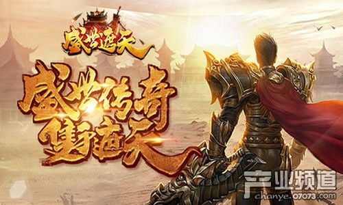 (盛世遮天改名字了?)重磅！原名盛世遮天的热门游戏现已更名，新名字引发玩家热议