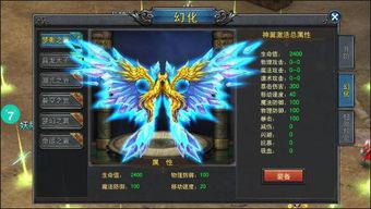 (盛世遮天改名字了?)重磅！原名盛世遮天的热门游戏现已更名，新名字引发玩家热议