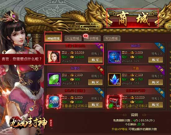(街机封神榜下载)封神街机官网入口：探索神秘世界，开启街机游戏之旅！