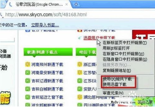 (迅雷浏览器支持在哪)如何找到迅雷浏览器支持，解决使用中遇到的问题