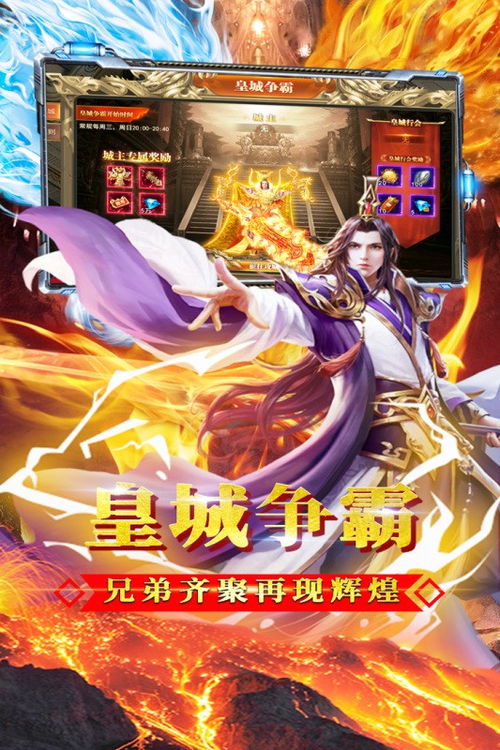 (海蛇传奇(欢乐版))探秘海蛇传奇欢乐版最新开服：精彩纷呈的游戏世界等你来探索