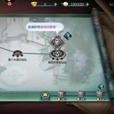 探究斗将少年游戏中，逆命师与武将最佳搭配策略：以命运掌控为转折，华丽翻盘的胜率提升途径