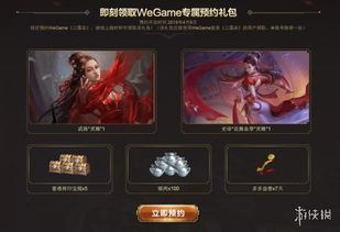(三国杀礼包激活码领取)三国杀28个礼包激活码大放送，助你成为顶尖玩家