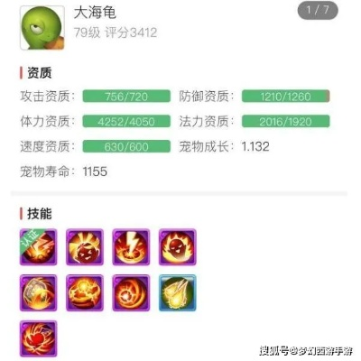 梢梢梦想海岛王中最强的三个宠物：谁才是真正的王者？