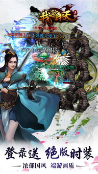 (斗战封神手游)斗战封天人数多少？斗战封天人数的规模有多大？