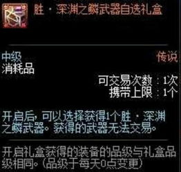 (代号远征什么时候上线)揭秘代号远星最新激活码2024，最全解锁密钥信息大揭秘