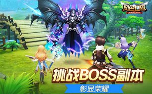 (魔幻精灵游戏)探索魔幻世界：精灵ol手游官网全新推出，开启无尽冒险！