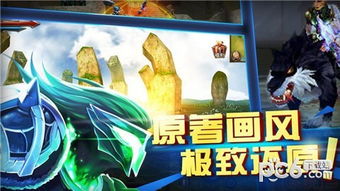(魔幻精灵游戏)探索魔幻世界：精灵ol手游官网全新推出，开启无尽冒险！