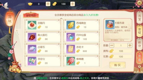 大侠坛讨论：改名后的新称呼引发热议，究竟新的名字代表着什么？