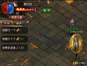 探索代号矮人世界免费版：智勇双全的冒险之旅，打造属于你的地下王国