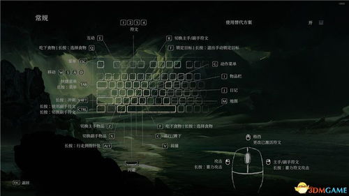 代号探戈第六关图文攻略：详细拆弹步骤与技巧解析