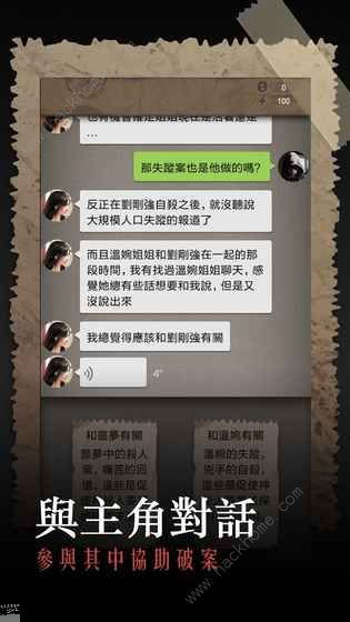 代号探戈第六关图文攻略：详细拆弹步骤与技巧解析