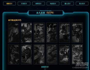 探秘神秘未知：揭秘传说英雄系列小游戏背后的设计思维与玩家互动营销策略