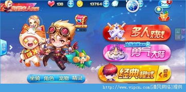 (跳跃小子动画片)跃动小子攻略：全面解析游戏技巧与策略，助你轻松闯关获胜！