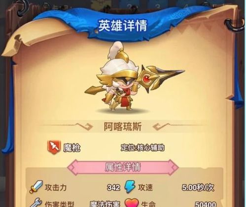 (跳跃小子动画片)跃动小子攻略：全面解析游戏技巧与策略，助你轻松闯关获胜！