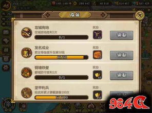 小小军团合战三国放置服：轻松玩策略，更顺手掌控战局，体验全新的玩家氛围