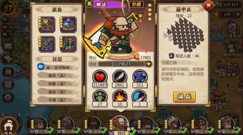 小小军团合战三国放置服：轻松玩策略，更顺手掌控战局，体验全新的玩家氛围