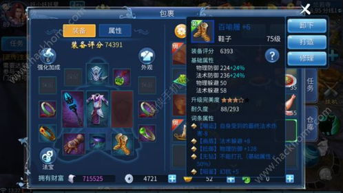 (幻神露娜)探索幻幻奇境：露娜物语手游玩法详解与新手指南
