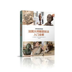 探索行走大师合集：从行走哲学到实践技巧，带你开启全新的步行之旅