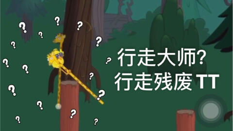 探索行走大师合集：从行走哲学到实践技巧，带你开启全新的步行之旅