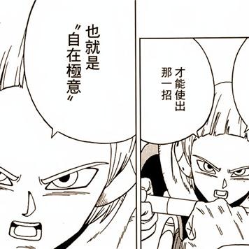 探索新篇章：《仙剑奇侠传新的开始》狩猎技巧与策略指南——如何有效提升你的战斗力