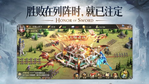 (猎魔搜索)探索猎魔无双官方正版下载，挑战邪恶的力量！