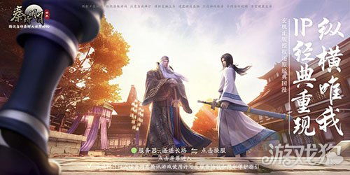 秦时明月之诸子百家04：古代思想文化风华再现，探寻历史智慧之道
