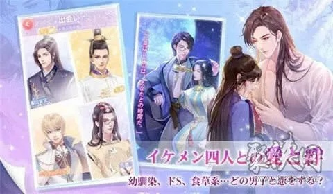 (与裳之恋内购破解版)与裳之恋台服：一段跨越时空的浪漫故事