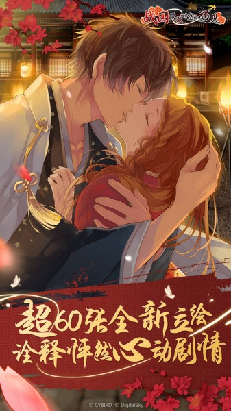 (与裳之恋内购破解版)与裳之恋台服：一段跨越时空的浪漫故事