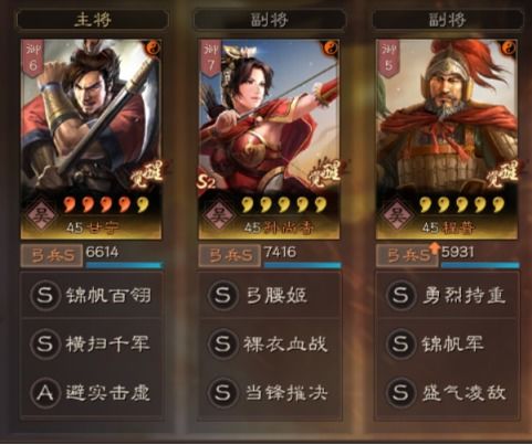 三国魏蜀吴手游大全：最全面的三国游戏推荐和攻略，让你尽情体验乱世风云！