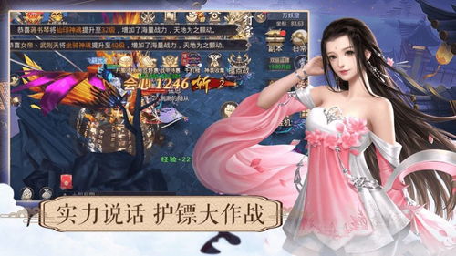 探究实现游戏愉悦感的策略：以疾风跳跃飞机游戏为例解析关键设计思路