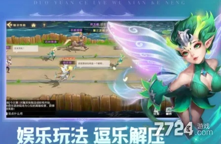 神话奇兵后期阵容选择攻略：打造最强战队的关键策略与推荐角色分析