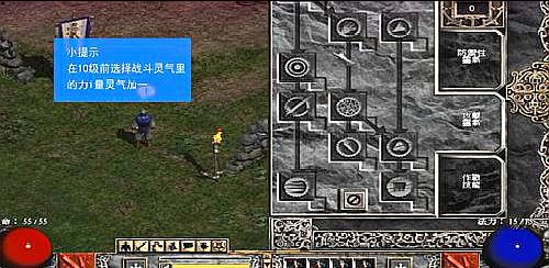(暗黑破坏神2 双热圣骑士攻略)暗黑破坏神2双热圣骑士加点和技能全攻略