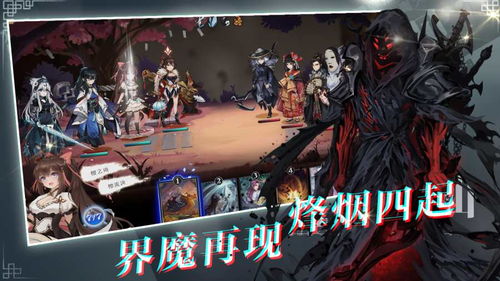 完全解析游戏世界：揭秘《代号境》角色全图鉴及其背景故事解读