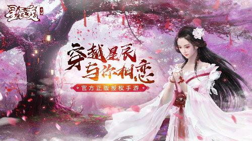 (修真无止境最新)修真无止境正版免费阅读：探寻修炼之道，追寻真我境界