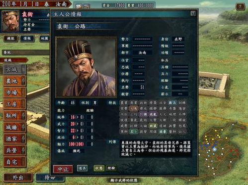 (三国志2017 赵云)全面解读三国志2017手游赵云图鉴，掌握最新战斗技巧与升级攻略
