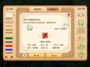 探究移动游戏'乐缤纷庄园'下架背后的原因：内容问题还是运营策略的调整？