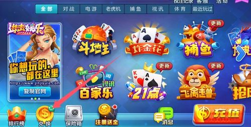 (经典飞禽走兽单机游戏无限金币)安卓版飞禽走兽单机版无限金币版：享受无尽的游戏乐趣
