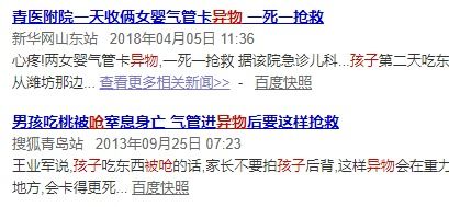(生命终末期)探究末途之意：从生命终结到事业终结，共有多少种含义？
