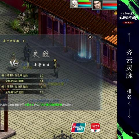 (《乱世王者》开新区时间是多少?)新手必看：全新区域登场，乱世王者新区游戏攻略大全