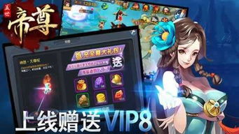 (盖世帝尊360百科)盖世帝尊在线看免费，快来体验全新的视听盛宴