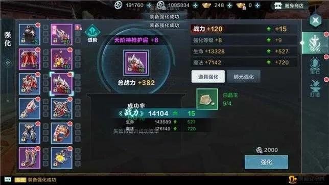 全面解析《雪鹰领主》3D手游攻略：技巧、装备搭配与副本挑战全攻略