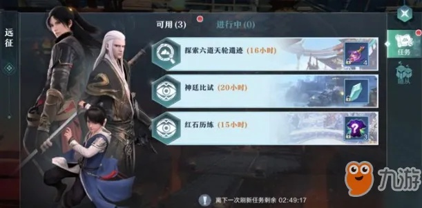 全面解析《雪鹰领主》3D手游攻略：技巧、装备搭配与副本挑战全攻略