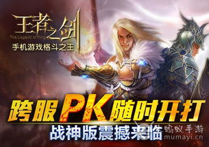 西游战神七十二变游戏：探寻传说中神力无穷的七十二变幻形能力